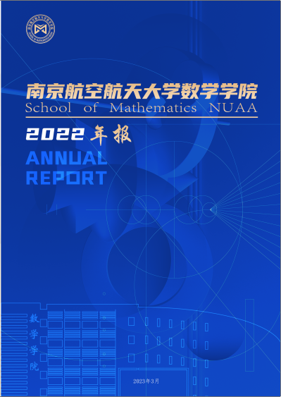 2022年德赢winac米兰年度报告